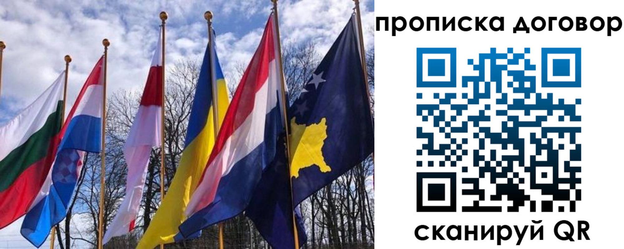 пропишу в квартире в Соликамске