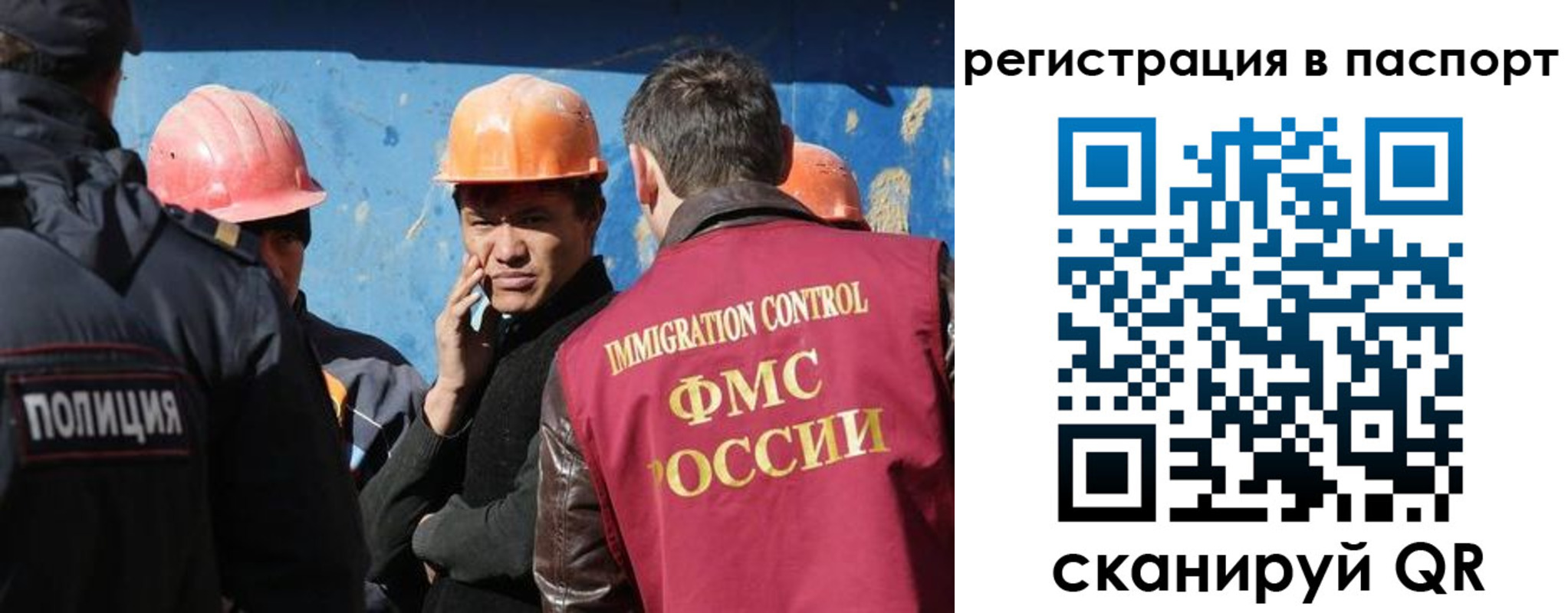 временная регистрация купить в Соликамске