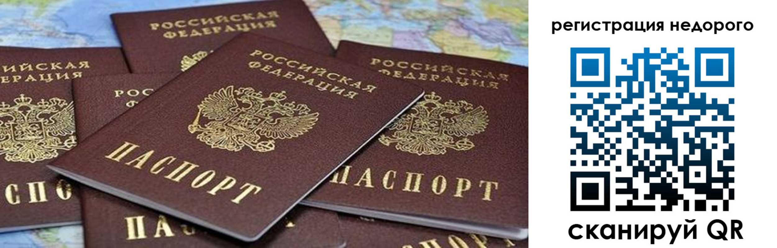 временная регистрация законно в Соликамске