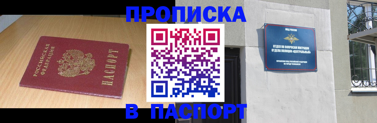 регистрация в Соликамске