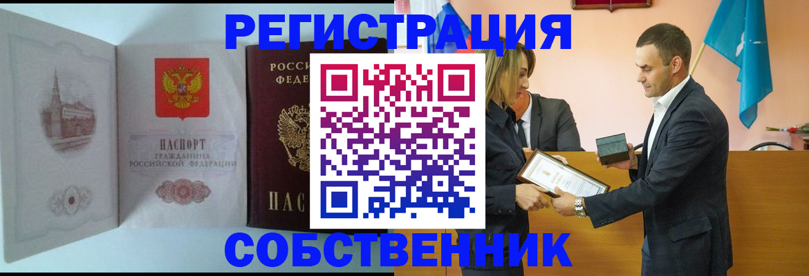 временная регистрация поиск в Соликамске