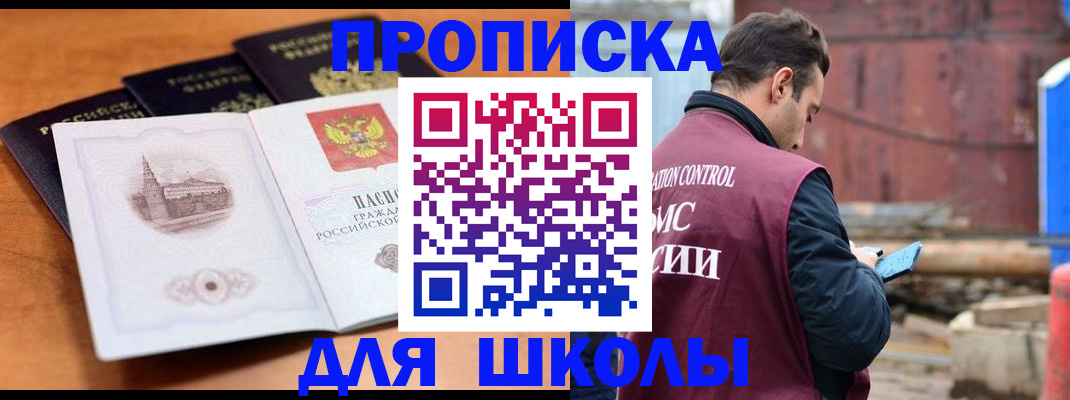 временная регистрация в Соликамске