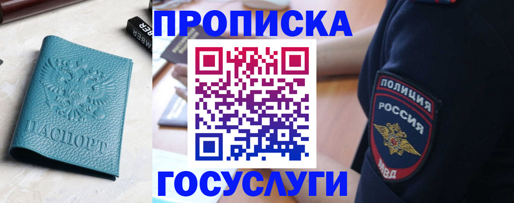 временная регистрация гарантия в Соликамске